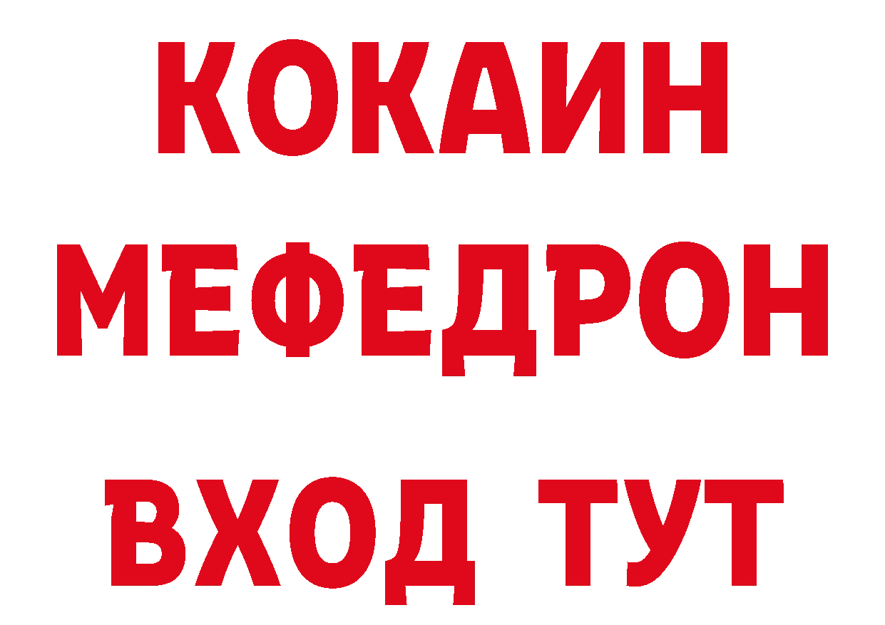 МЕТАДОН белоснежный зеркало площадка гидра Ак-Довурак