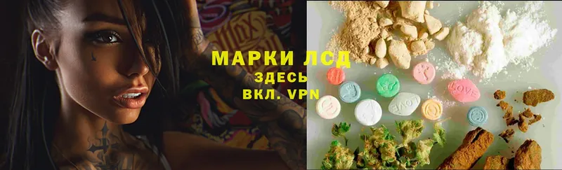 Лсд 25 экстази ecstasy  где купить наркоту  Ак-Довурак 