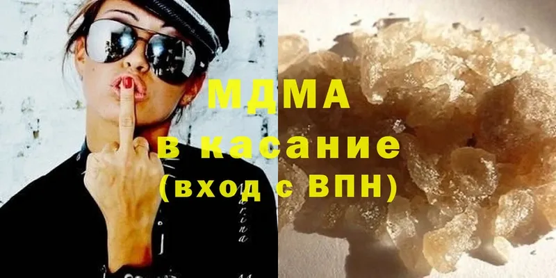 ссылка на мегу   нарко площадка телеграм  MDMA кристаллы  Ак-Довурак 