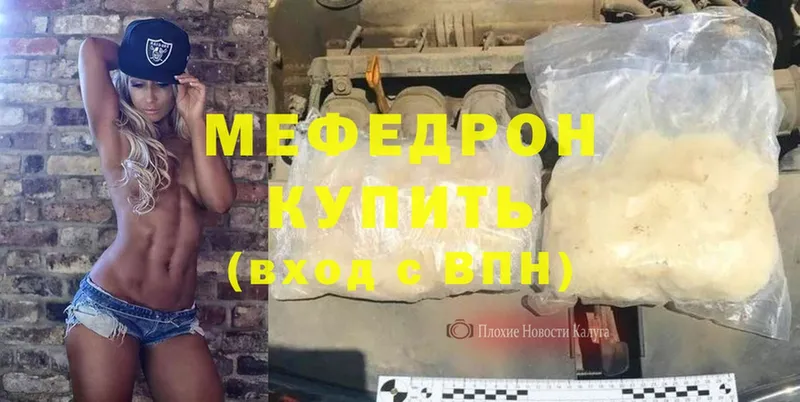 площадка какой сайт  Ак-Довурак  МЕФ mephedrone 